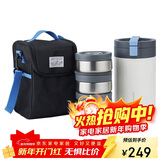 乐扣乐扣（LOCK&LOCK）不锈钢多层保温桶便当饭盒上班族学生带饭饭盒配包餐具2L深蓝色