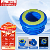 潜水艇（Submarine）NM-6马桶法兰圈坐厕坐便器密封圈 下水道加长款防臭防渗漏