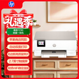 惠普（HP）7230彩打自动双面无线三合一多功能一体商用喷墨  打印扫描复印
