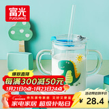 富光玻璃杯家用儿童牛奶杯子带刻度吸管水杯男女宝宝冲泡奶粉杯带把手