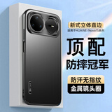 IM-CHEN【合金镜头圈】适用华为nova15ultra手机壳 nova15ultra保护壳 全包防摔防滑超薄磨砂硅胶潮款-黑