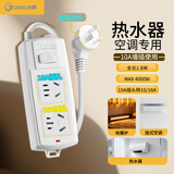 吉顺10a转16a插座+10a插排转换器大功率插接线板空调热水器电源延长线接拖线板10安插头转16安 1.8米