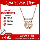 施华洛世奇（SWAROVSKI）跳动的心项链时尚女士项链锁骨链生日新年礼物送女友 玫瑰金 5272364