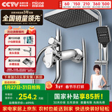 四季沐歌精铜龙头淋浴花洒套装枪灰增压花洒喷头全套手持花洒浴室淋浴器 【电镀款】精铜主体+雨幕顶喷