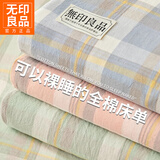 无印良品A类全棉床单单件双人家用宿舍可水洗100%纯棉裸睡被单床罩床盖 雅格绿【100%全棉 亲肤柔软】 200*230cm单床单-适合1.5m床