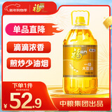 福临门食用油 一级大豆油5升植物油 中粮出品 新老包装随机发货 年货