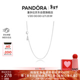 潘多拉（PANDORA）[新年礼物]锁骨链项链颈饰925银素链diy百搭小众生日礼物送女友