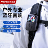 纽曼蓝牙音响V9户外骑行便携无线音箱迷你小音响带屏幕随身跑步运动大音量音箱防水防尘大电池长续航