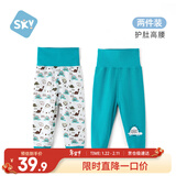 舒贝怡2条装婴儿裤子春秋款男女童宝宝高腰护肚睡裤纯棉儿童秋裤绿色80