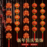 阿宝丽乔迁之喜庆布置装饰红灯笼挂饰刺绣双鱼福字挂件串搬新家客厅玄关