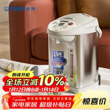 虎牌（TIGER）电热水瓶电水壶热水壶真空保温日本原装进口PVW-B30C 3L
