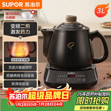 苏泊尔（SUPOR）3L煎药壶中药壶药膳两用煲养生壶全自动智能预约600W变频二煎分体式SW-30Y09