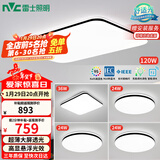 雷士（NVC）吸顶灯客厅灯智能简约LED照明卧室已接入米家APP舒适光赠安装