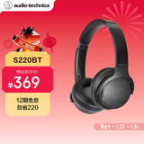 铁三角 S220BT  头戴式立体声无线蓝牙耳机 长久续航 音乐耳机 便携式 BK