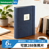 Nakabayashi仲林插袋式布艺相册288张6寸 插页式影集收纳本/家庭相薄纪念册可书写照片书 藏青 NBCK-3UP6-BL