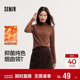 森马（Semir）长袖T恤女冬半高领发热抑菌纯色修身上衣显瘦打底衫101724101005