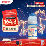 贝亲（Pigeon）迪士尼宽口径PPSU双把手彩绘奶瓶240mL M号 3月+ 萌警朱迪 AA272