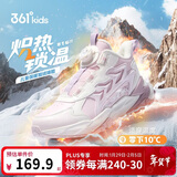 361°儿童棉鞋25冬季男女中大童加绒保暖耐磨止滑旋钮运动跑鞋 粉35