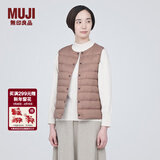 MUJI女式 轻量羽绒便携式 背心 马甲马夹女款冬季内胆保暖女装 烟熏粉色 S (155/80A)