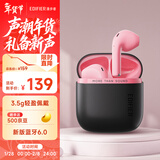漫步者（EDIFIER）Zero Air Pro 真无线蓝牙耳机 半入耳式耳机 适用苹果华为小米手机 黑莓粉 新年礼物