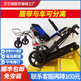 隆世洲电动爬楼梯轮椅车机可上下楼梯神器老年人履带式自动残疾人便携式 分离款（轮椅与履带可分离+平地手推）