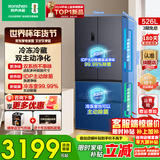 容声526升IDP双净双系统法式多门四开门电冰箱家用一级节能风冷无霜双变频BCD-526WD1MPA灰国家补贴 新品526灰+IDP除菌除毒净味+双系统循环