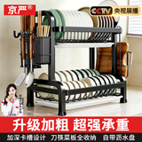 京严碗碟厨房收纳置物架沥水架置物架碗具收纳架多功能台置式储物神器