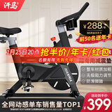 汗马 【智能游戏APP】动感单车家用运动器材健身车室内脚踏自行车 【店长推荐】蓝牙游戏+加粗车架