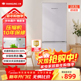上菱183升双开门冰箱风冷无霜小型家用二门 净味养鲜 小户型租房宿舍以旧换新 BBY183WL