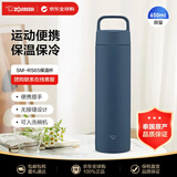 象印（ZO JIRUSHI）保温杯大容量运动水杯便携学生杯子旅行随行杯SM-RS65藏青650ml