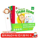 小猴皮皮点读笔礼盒羊驼拉玛爱学习套装全3册 PIYO PEN0-3岁宝宝早教认知英语启蒙童书撕不烂纸板书幼儿中英双语语感韵律启蒙企鹅兰登