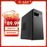 大水牛（BUBALUS）瑞博 黑色 台式电脑主机中塔机箱(支持ATX主板/支持光驱/多硬盘兼容/长显卡支持/背部走线/USB3.0)