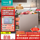 海信（Hisense）206升双温家用冰柜一级能效冷藏冷冻两用独立分区速冻小型冷柜BCD-206NUD国家补贴