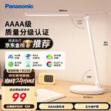 松下（Panasonic）台灯 AAAA质量护眼照明灯具儿童卧室宿舍书桌学生护眼灯 致岚升级