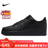 耐克NIKE板鞋男空军一号AF1 AIR FORCE 1运动鞋CW2288-001黑41