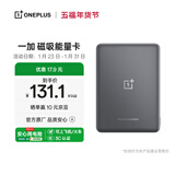 一加 磁吸能量卡【3C认证可上飞机】原装 磁吸充电宝5000 超薄小巧便携 适配iphone17系列京东自营