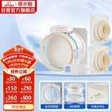 潜水艇（Submarine）厨房卫生间止逆阀防味阀一厨两卫套装FD180-A100*2