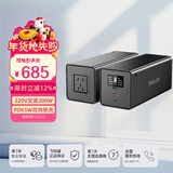 飞利浦【3C认证】便携户外移动电源200W（瓦）手机电脑电器220V户外插座电动车应急充电充电宝标准版
