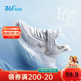 361°儿童运动鞋跑鞋2025夏季男女童3-12岁轻便大网孔跑鞋白29