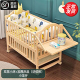 BANGLEDI宝宝床多功能婴儿床拼接实木无漆可移动摇摇床带护栏新生儿婴儿床 婴儿床+龙宝宝床品（加厚） 双层大床（120*66cm）0-12岁