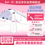 依云（evian）330ml*20瓶 玻璃瓶饮用水 高端矿泉水 法国进口 会议商务用水