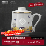 景德镇（jdz）青花玲珑中式大容量过滤陶瓷茶水杯玲珑办公室家用带盖马克杯男女 波澜福