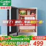 康宝（Canbo）消毒柜迷你 高温二星级 家用 小型 台式 碗筷婴儿奶瓶烘干收纳餐具 消毒碗柜【政府补贴】XDR60-BW