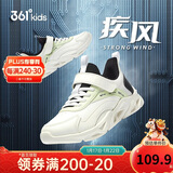 361° 跑鞋运动鞋秋冬男女童(3-12岁)革面防风跑鞋 羽毛白 34 