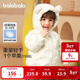 巴拉巴拉童装儿童羽绒服宝宝女童男童2025年冬季保暖外套宝宝上衣萌趣轻薄