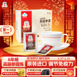 正官庄人参红参茶75g原装进口6年根高丽参 提高免疫力 花少好营养滋补品