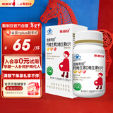 斯利安钙维生素D维生素K片 有机钙 金斯利安钙DK孕妇乳母成人补钙90片