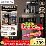 沁园（TRULIVA）茶吧机饮水机家用多功能办公室立式下置式水桶全自动智能一体烧水壶茶吧柜高端客厅用2025年新款