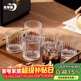 青苹果耐热玻璃咖啡杯300ml6只装 家用玻璃水杯 竖纹茶杯洋酒杯啤酒杯