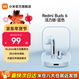 小米Redmi Buds 6活力版 蓝牙无线耳机 30小时长续航 通话降噪 适用小米华为苹果手机 Redmi Buds 6活力版 蓝色